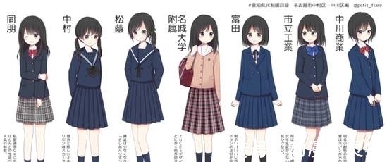 洗脑|JK制服圈有多乱?再喜欢也不建议入坑