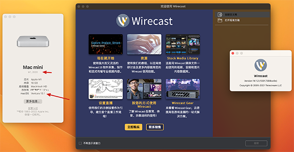 Wirecast Pro v14.3.4 视频直播制作-下载否