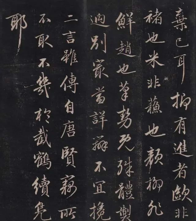  永瑆|他是乾隆的儿子，位列“清四家”之一，行书太美了！