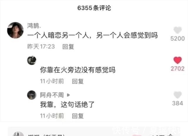 |沙雕段子:既然癌细胞可以无限繁殖,为什么不用它制造肉制品?