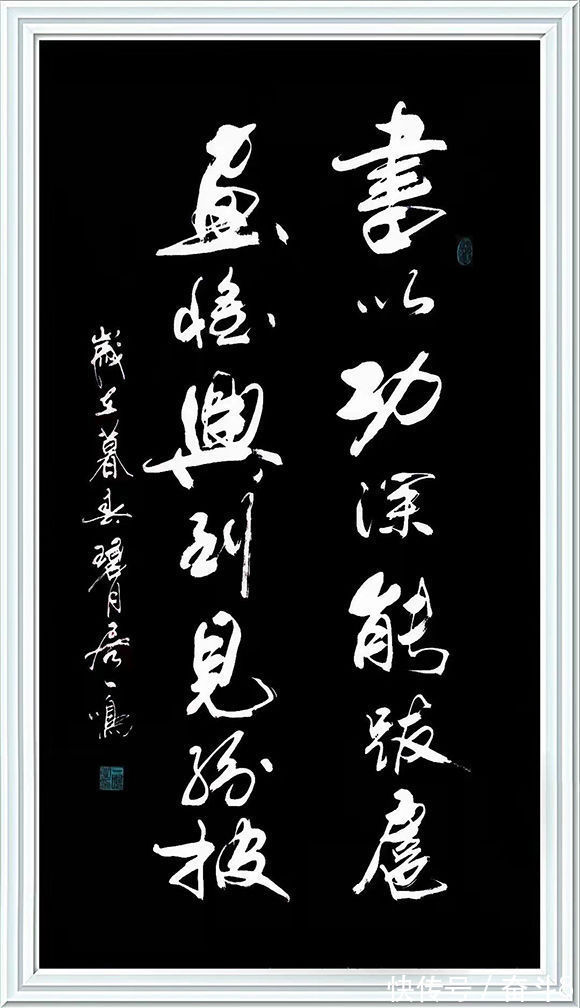 书画艺术#百年巨匠·传世名家——画家王友民作品赏析