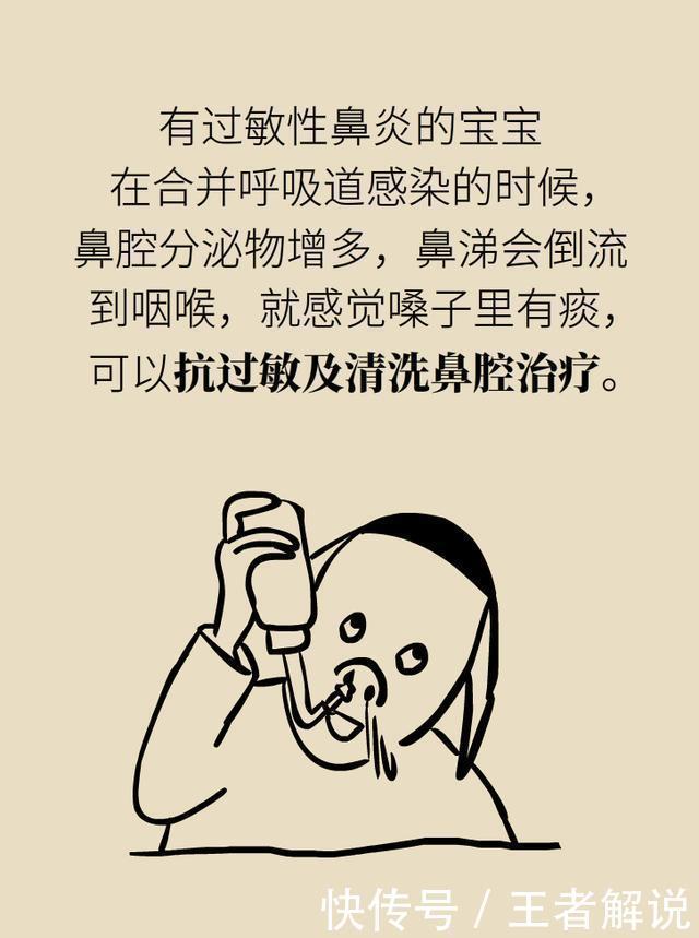 孩子感冒咳嗽，儿科医生爸爸为什么不喂药？