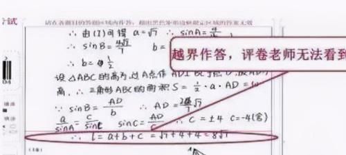 高考电脑阅卷流程曝光，很多考生白白丢分，只因忽略了这些细节