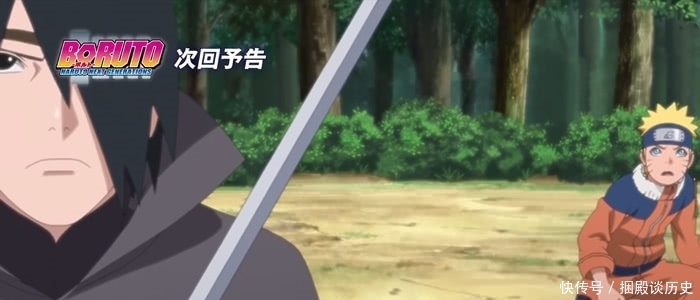 暴露|博人传:佐助遮住了轮回眼,手中的剑却暴露了身份