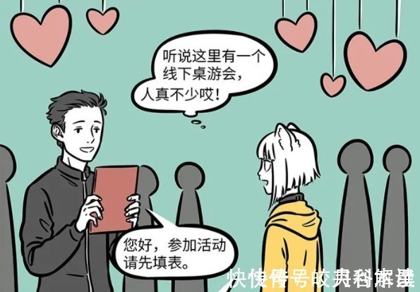 动漫|非人哉连载这么多年,现在九月几岁了最近的漫画透露真相!