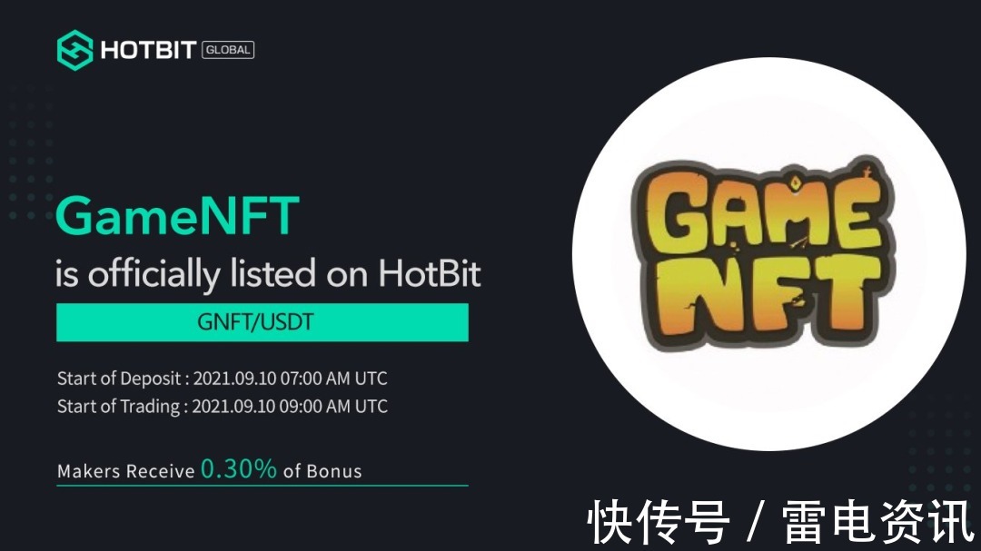 游戏|GameNFT深度分析，打造属于头号玩家的开放世界!