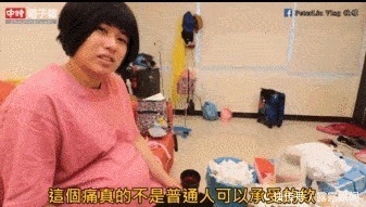 子宫|顺产到底有多疼,给你们看完这18图片,就能真正理解女人不容易