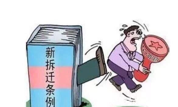 拆迁|房屋拆迁,是“要房”还是“要钱”听听拆迁户大哥怎么说