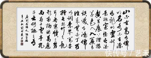 发上等愿&书法家刘春发作品《发上等愿》二十二万元落槌