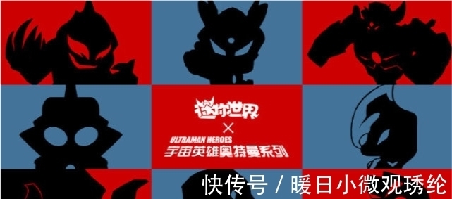 联动|屠龙者或终将成龙?奥特曼联动迷你世界,引发大量玩家不满吐槽
