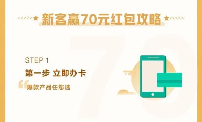 好消息|刚刚传出好消息！事关你的钱包！