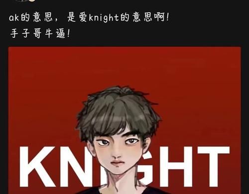 KPL真過分了！繼諾言偷名號之后，連IG奪冠主題曲都不放過