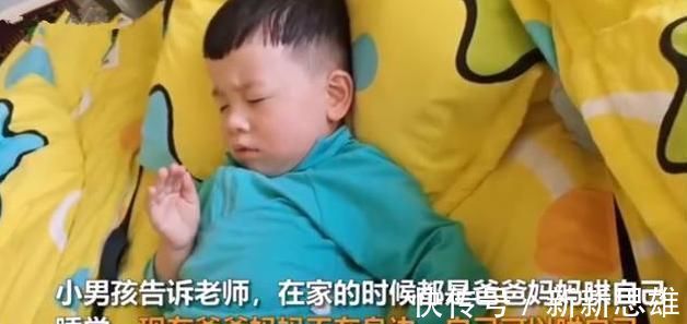 懂事|最懂事宝宝火了,上幼儿园自己哄自己睡觉,网友:好笑又心疼