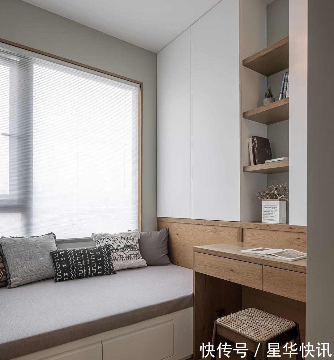 全屋|她说她家是“穷装修”,我看并不是这样,越简单越舒服,温暖雅致