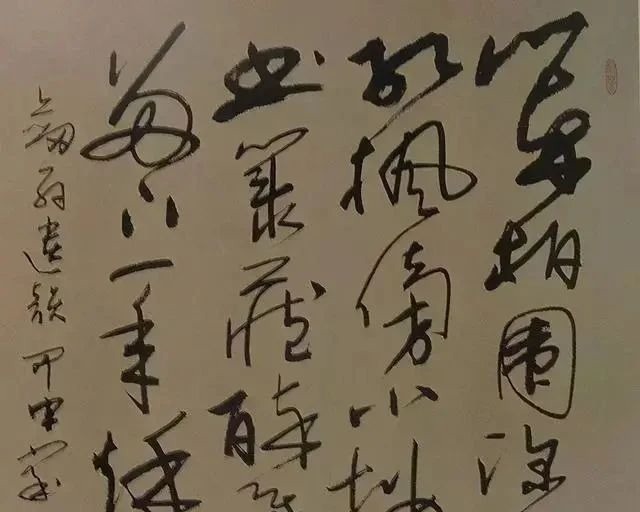 黄永玉&他的书法刚劲有力,独步书坛,很“抢眼”,连黄永玉都赞叹不已