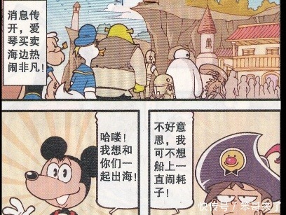 招收|娥姐想要随星太奇一块出海,连自带“死神”属性的柯南都来凑热闹