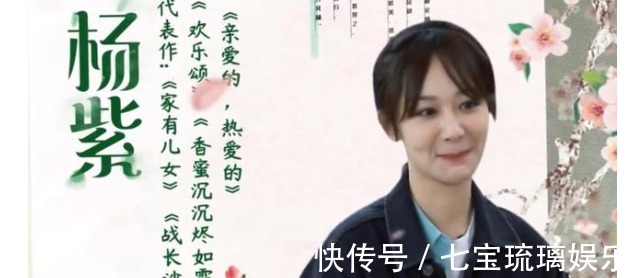 辟謠|楊紫,求你可別再上《向往的生活》了