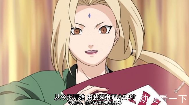 自来也|火影忍者中,家世不凡的忍者有哪些?鸣人与雏田的背景都很雄厚