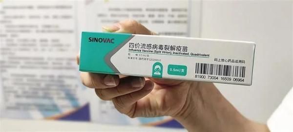 中国流感疫苗预防接种技术指南|流感疫苗接种开始了!