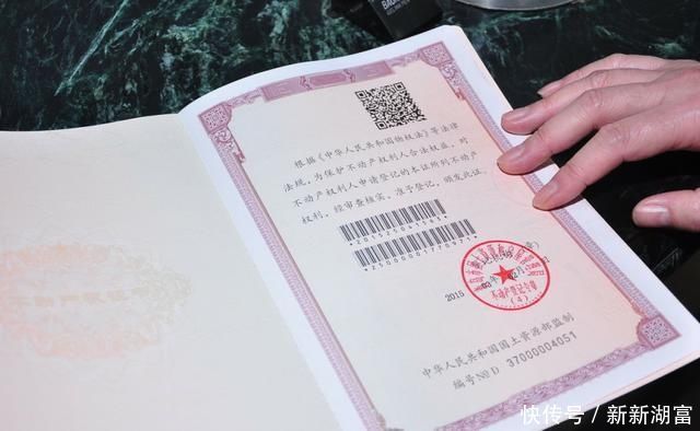 买房|贷款买房要注意为了避免麻烦,有房产证后要马上做这些事