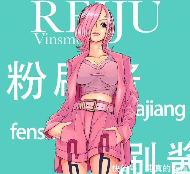 变身|海贼王会变身的3大美女,2个吻过路飞,最后1个想直接嫁路飞