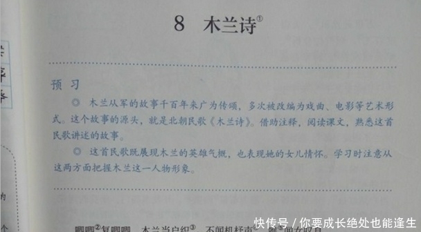 上学时最难背诵的课文，这10个题目，看着都胆寒！