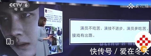 cctv6|王一博粉絲的神評論,登上央視,贊這才是偶像和粉絲的良性互動