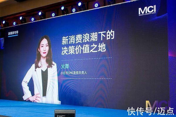 文旅业|小红书火舞：新消费浪潮下，小红书如何助力文旅业打造新品牌？