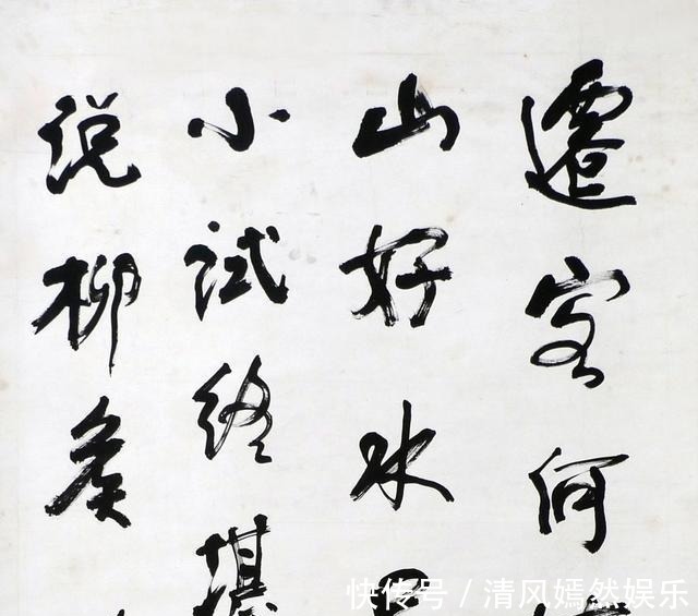 行书&96岁的他终获书法终身成就奖,是大器晚成?是实力在线吗?