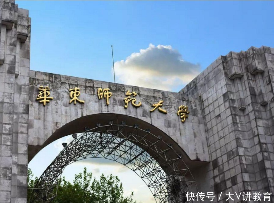 国内“师范大学”排行榜，华中师范仅排第三，榜首实力不凡