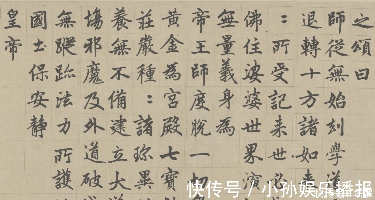 柳公权|入门必学楷书:欧颜柳赵四大家的风格有何差别?选一个学你会选谁