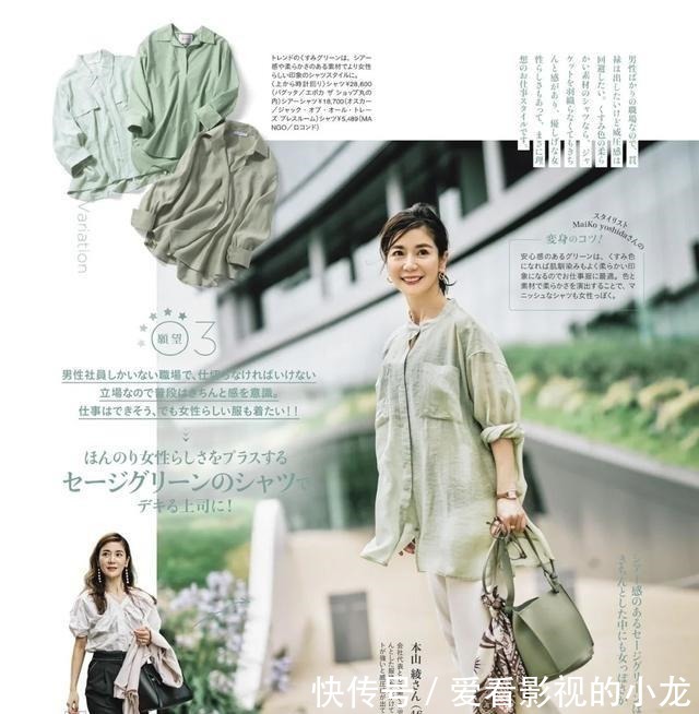 穿搭 中年女人想摆脱“大妈感”,这3个穿搭思路很实用,建议照着穿!