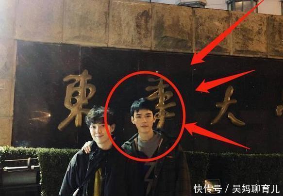 温客行 同学晒龚俊毕业照,放大截屏后看素颜生图,那么普通却自信