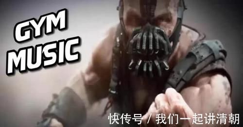 郭德纲|健身听歌还是害你?管用但不滥用!更不能听郭德纲