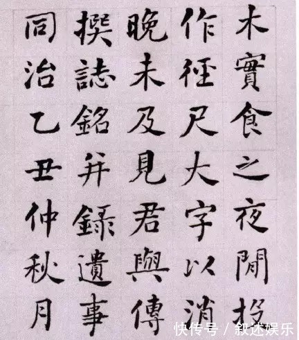 木斋&邓石如的墓志铭竟然是何绍基写的,感人至深!