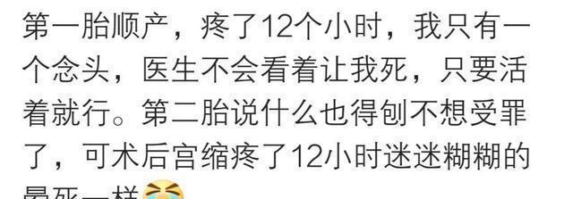 妈妈|每个妈妈都值得被尊重，看完这些产房自白觉得妈妈真的太伟大了