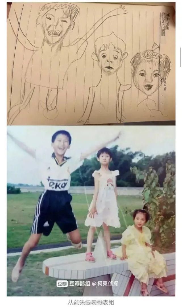 山海经&“画画技术差是什么体验?” 太抽象了吧,宁就是当代毕加索?哈哈哈哈哈