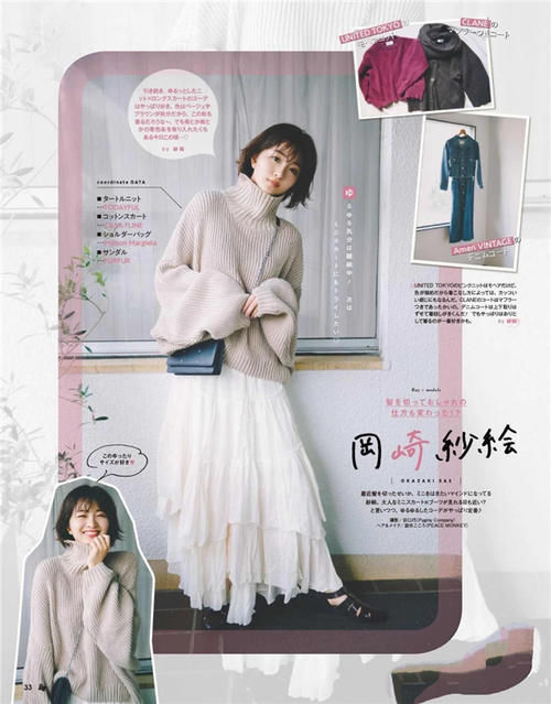 长相平平的人，为何穿啥都“显贵”？学会这4个高级套路，美个够