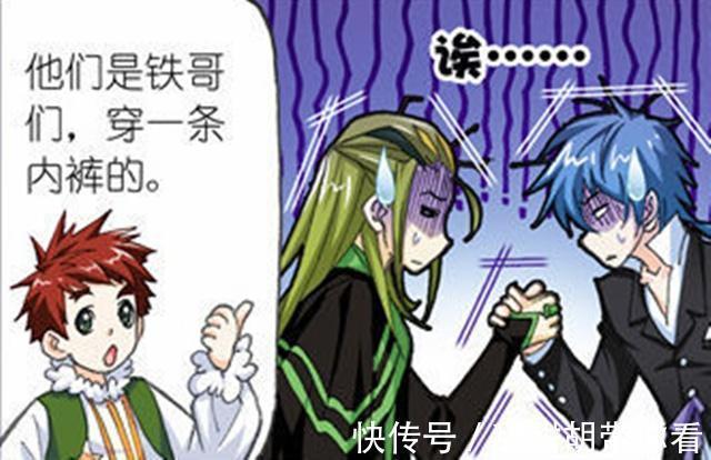 小舞|斗罗大陆:唐三和毒斗罗见面,马红俊的一句话,令场面十分尴尬