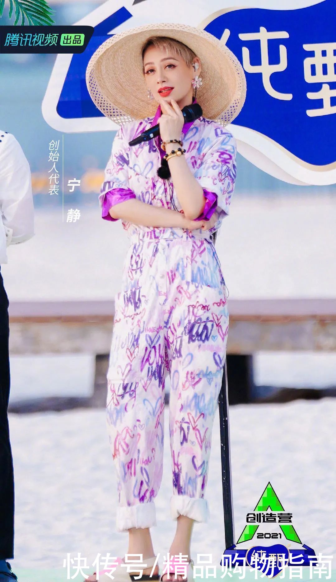 防晒帽|防晒装备和偶像包袱，你只能选一个