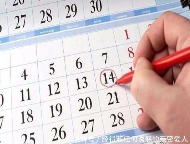 十月怀胎|明明是“十月怀胎”,为啥只有280天?过来人告诉你孕周该咋算