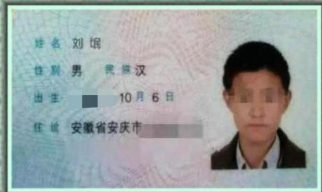 误区|“刘”爸爸给孩子取名自以为文艺,却忽略谐音,导致孩子被人耻笑