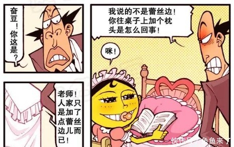 奋豆|奋豆改造自己的课桌，蕾丝花边配上萝莉裙，“少女感”十足！