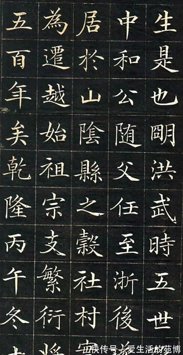 书法|他虽是七品芝麻官,但书法功力深厚,楷书直追晋唐!