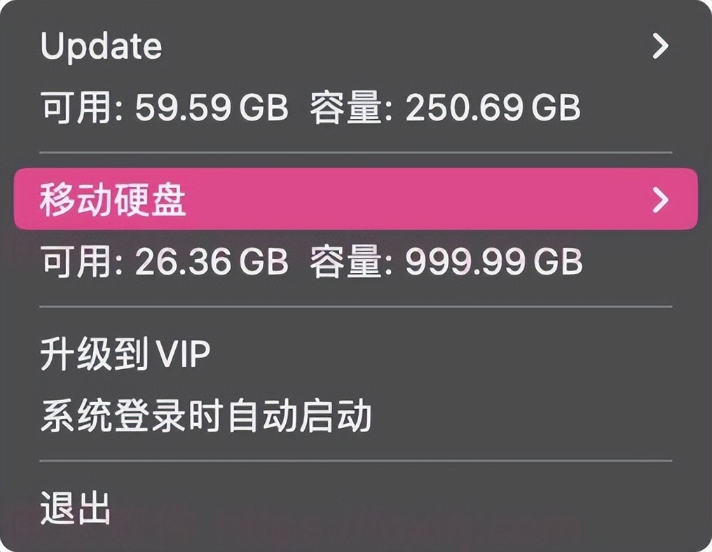 X–Disk for Mac v1.0.4 U盘/外接磁盘管理-下载否
