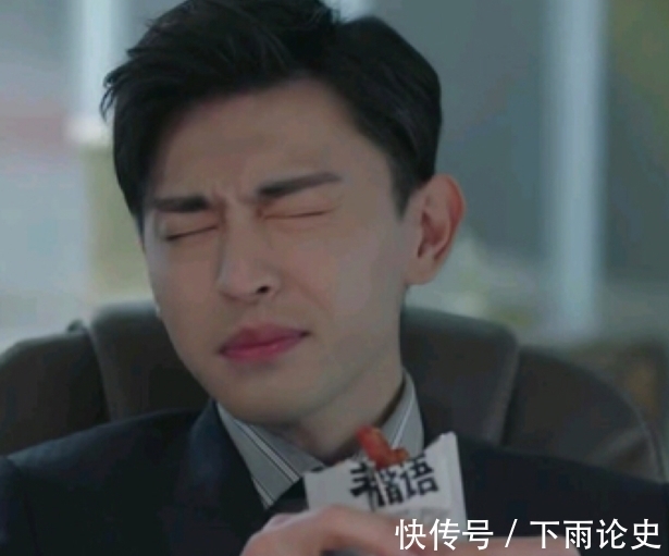 香蜜沉沉燼如霜|鄧倫回應不進組拍戲