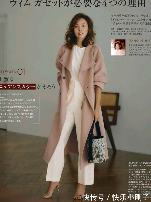 气质 今冬流行穿白色裤子,气质简约又高级,搭大衣、羽绒服都好看