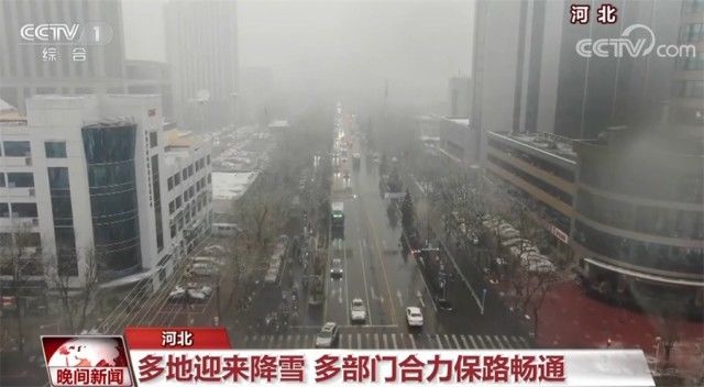 我国中东部从2月11日开始将再迎大范围雨雪过程