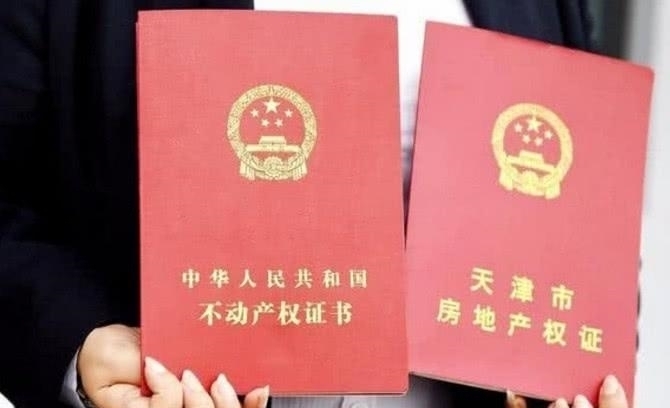 父母|父母已过世,房产证是父母的名字,子女该如何继承?过来人告诉你