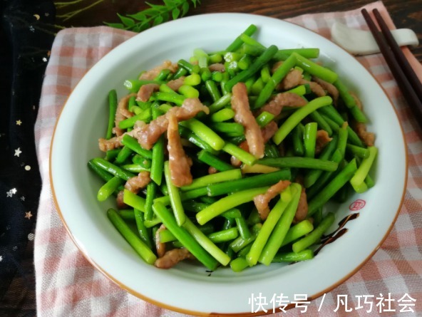 蒜苔|炒肉时,不要切好就炒,厨师长教你1招,肉软嫩鲜香,不柴也不腥